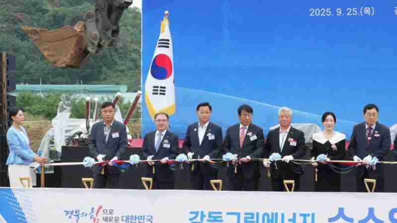 fuel cell plant, tags: south korea largest hydrogen - www.tomorrowsworldtoday.com